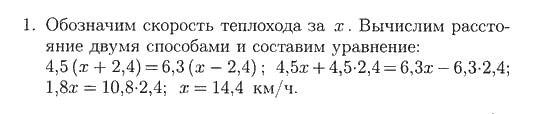 Ответ к задаче № 1 - Б.Г. Зив, В.А. Гольдич. Дидактические материалы, гдз по алгебре 7 класс Ответ к задаче № 1 - Б.Г. Зив, В.А. Гольдич. Дидактические материалы, гдз по алгебре 7 класс