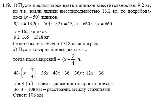Ответ к задаче № 119 - Ш.А Алимов, гдз по алгебре 7 класс