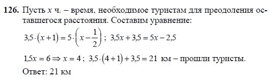 Ответ к задаче № 126 - Ш.А Алимов, гдз по алгебре 7 класс
