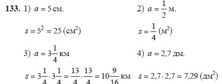 Ответ к задаче № 133 - Ш.А Алимов, гдз по алгебре 7 класс