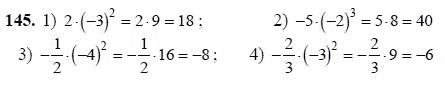 Ответ к задаче № 145 - Ш.А Алимов, гдз по алгебре 7 класс