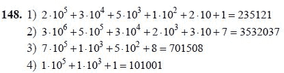 Ответ к задаче № 148 - Ш.А Алимов, гдз по алгебре 7 класс