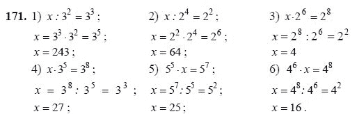 Ответ к задаче № 171 - Ш.А Алимов, гдз по алгебре 7 класс