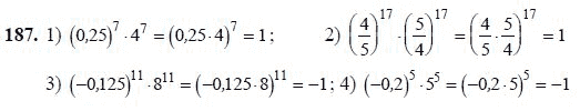 Ответ к задаче № 187 - Ш.А Алимов, гдз по алгебре 7 класс