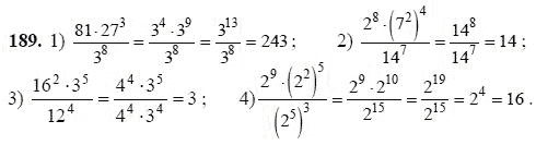 Ответ к задаче № 189 - Ш.А Алимов, гдз по алгебре 7 класс