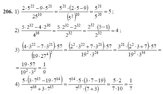 Ответ к задаче № 206 - Ш.А Алимов, гдз по алгебре 7 класс
