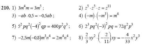Ответ к задаче № 210 - Ш.А Алимов, гдз по алгебре 7 класс
