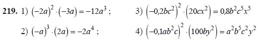 Ответ к задаче № 219 - Ш.А Алимов, гдз по алгебре 7 класс