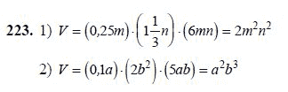 Ответ к задаче № 223 - Ш.А Алимов, гдз по алгебре 7 класс