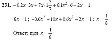 Ответ к задаче № 231 - Ш.А Алимов, гдз по алгебре 7 класс