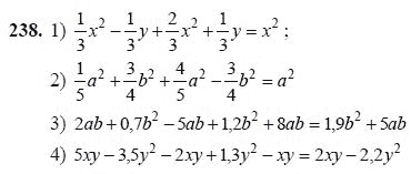 Ответ к задаче № 238 - Ш.А Алимов, гдз по алгебре 7 класс