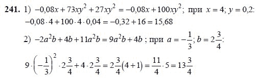 Ответ к задаче № 241 - Ш.А Алимов, гдз по алгебре 7 класс