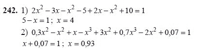 Ответ к задаче № 242 - Ш.А Алимов, гдз по алгебре 7 класс