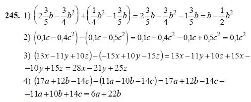 Ответ к задаче № 245 - Ш.А Алимов, гдз по алгебре 7 класс
