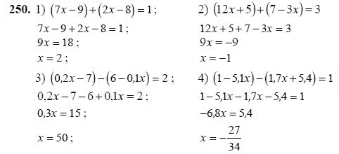 Ответ к задаче № 250 - Ш.А Алимов, гдз по алгебре 7 класс