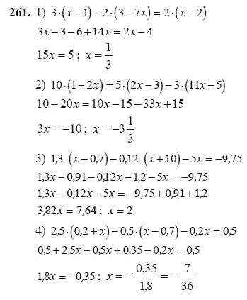 Ответ к задаче № 261 - Ш.А Алимов, гдз по алгебре 7 класс