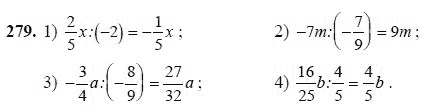 Ответ к задаче № 279 - Ш.А Алимов, гдз по алгебре 7 класс