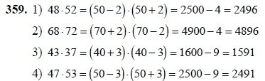 Ответ к задаче № 359 - Ш.А Алимов, гдз по алгебре 7 класс