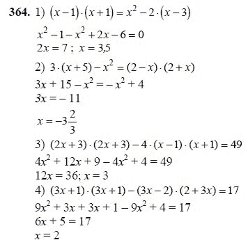Ответ к задаче № 364 - Ш.А Алимов, гдз по алгебре 7 класс
