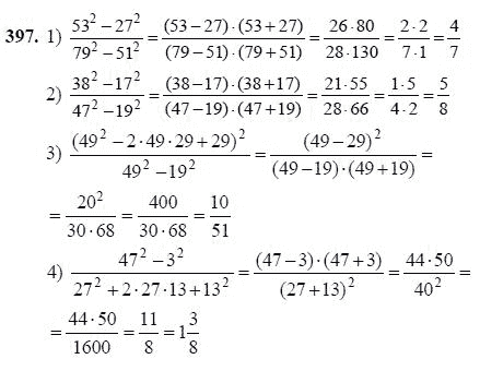 Ответ к задаче № 397 - Ш.А Алимов, гдз по алгебре 7 класс