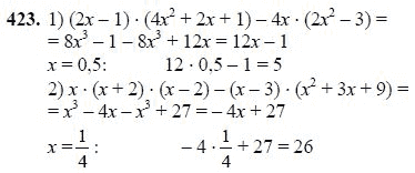 Ответ к задаче № 423 - Ш.А Алимов, гдз по алгебре 7 класс