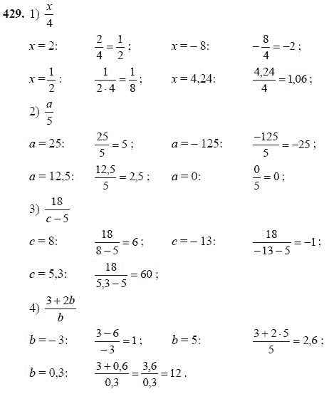 Ответ к задаче № 429 - Ш.А Алимов, гдз по алгебре 7 класс