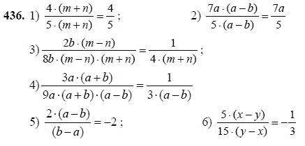 Ответ к задаче № 436 - Ш.А Алимов, гдз по алгебре 7 класс