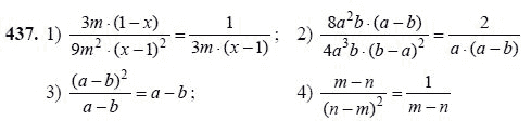 Ответ к задаче № 437 - Ш.А Алимов, гдз по алгебре 7 класс