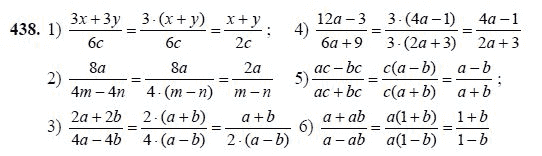 Ответ к задаче № 438 - Ш.А Алимов, гдз по алгебре 7 класс