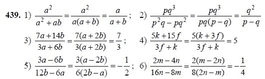 Ответ к задаче № 439 - Ш.А Алимов, гдз по алгебре 7 класс