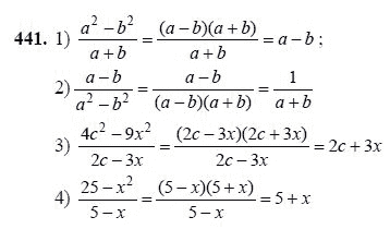 Ответ к задаче № 441 - Ш.А Алимов, гдз по алгебре 7 класс