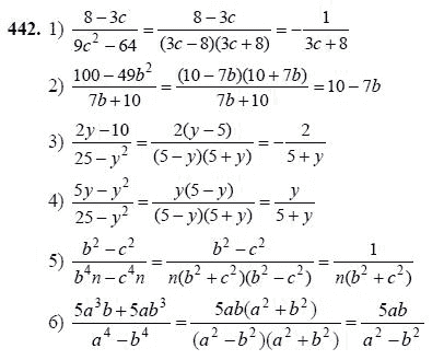 Ответ к задаче № 442 - Ш.А Алимов, гдз по алгебре 7 класс