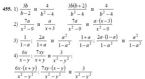 Ответ к задаче № 455 - Ш.А Алимов, гдз по алгебре 7 класс