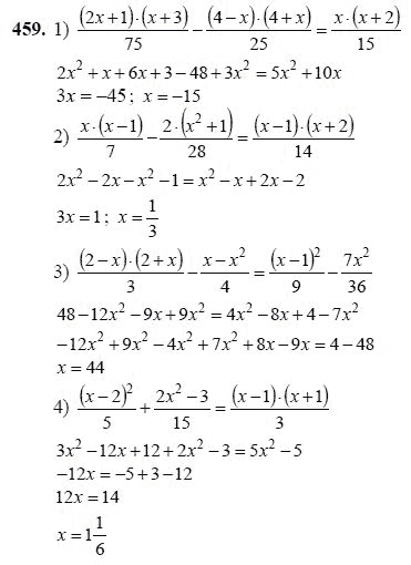 Ответ к задаче № 459 - Ш.А Алимов, гдз по алгебре 7 класс