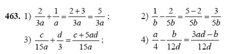 Ответ к задаче № 463 - Ш.А Алимов, гдз по алгебре 7 класс