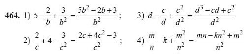 Ответ к задаче № 464 - Ш.А Алимов, гдз по алгебре 7 класс