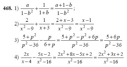 Ответ к задаче № 468 - Ш.А Алимов, гдз по алгебре 7 класс