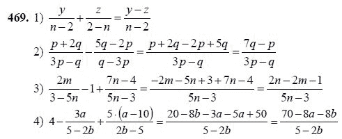 Ответ к задаче № 469 - Ш.А Алимов, гдз по алгебре 7 класс