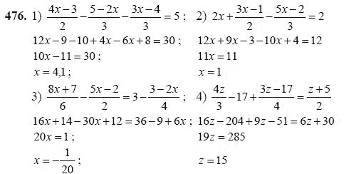 Ответ к задаче № 476 - Ш.А Алимов, гдз по алгебре 7 класс