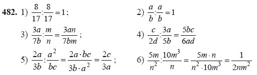 Ответ к задаче № 482 - Ш.А Алимов, гдз по алгебре 7 класс