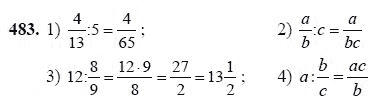Ответ к задаче № 483 - Ш.А Алимов, гдз по алгебре 7 класс