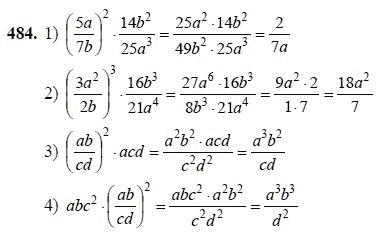 Ответ к задаче № 484 - Ш.А Алимов, гдз по алгебре 7 класс