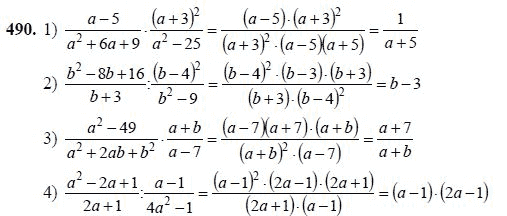 Ответ к задаче № 490 - Ш.А Алимов, гдз по алгебре 7 класс
