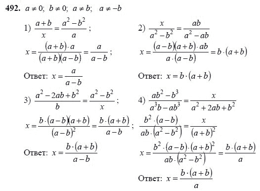 Ответ к задаче № 492 - Ш.А Алимов, гдз по алгебре 7 класс