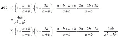 Ответ к задаче № 497 - Ш.А Алимов, гдз по алгебре 7 класс