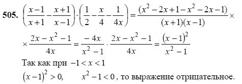 Ответ к задаче № 505 - Ш.А Алимов, гдз по алгебре 7 класс