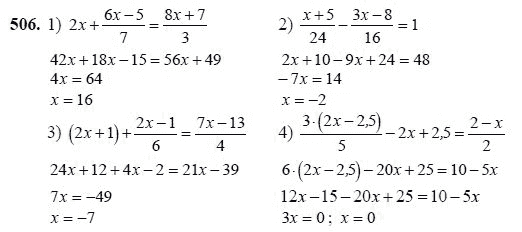 Ответ к задаче № 506 - Ш.А Алимов, гдз по алгебре 7 класс