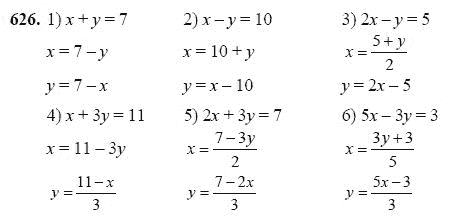 Ответ к задаче № 626 - Ш.А Алимов, гдз по алгебре 7 класс