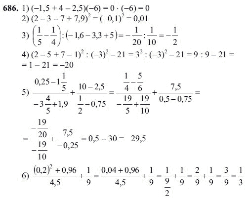 Ответ к задаче № 686 - Ш.А Алимов, гдз по алгебре 7 класс