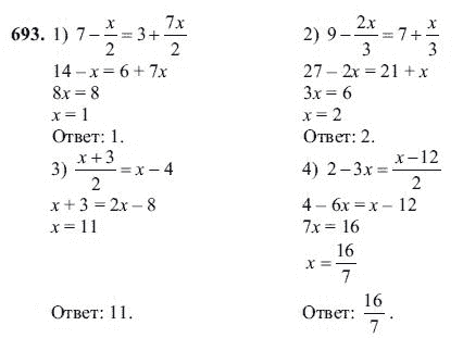 Ответ к задаче № 693 - Ш.А Алимов, гдз по алгебре 7 класс